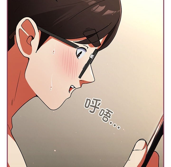 硬也要拍完 - 第8話 - page 144