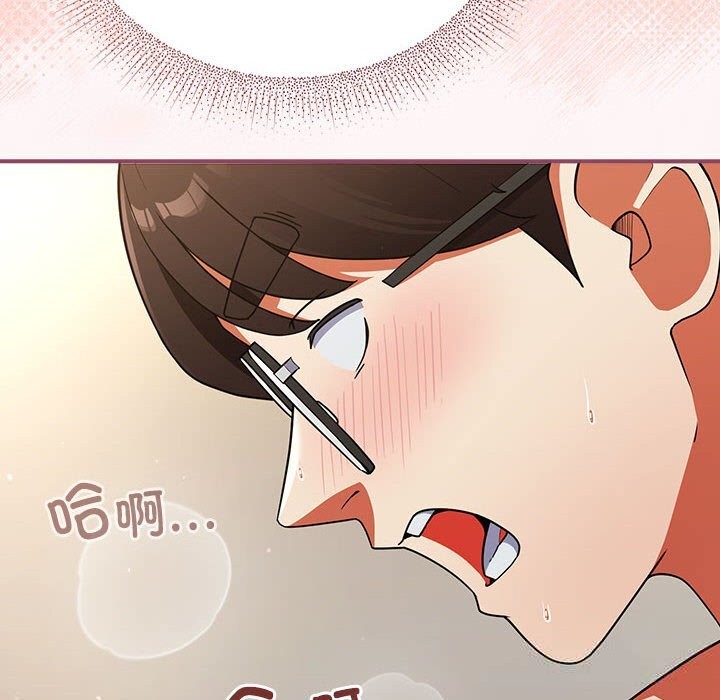 硬也要拍完 - 第8話 - page 162
