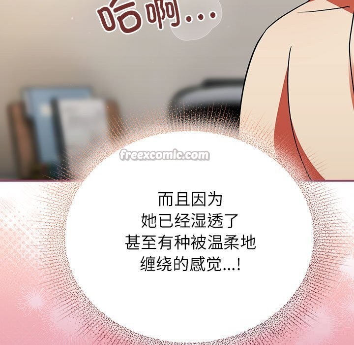 硬也要拍完 - 第8話 - page 163