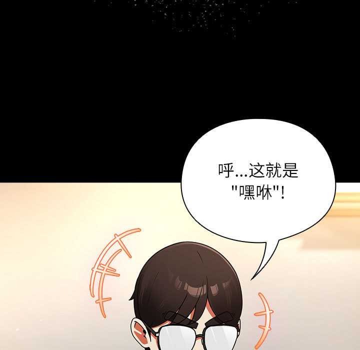 硬也要拍完 - 第9話 - page 5