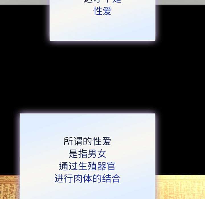 硬也要拍完 - 第9話 - page 7