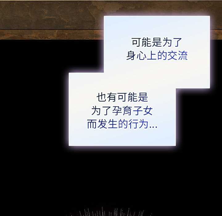 硬也要拍完 - 第9話 - page 9