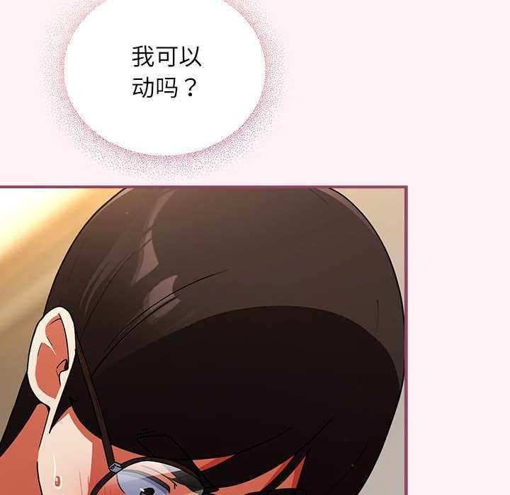 硬也要拍完 - 第9話 - page 22