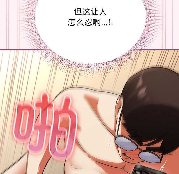 硬也要拍完 - 第9話 - page 27