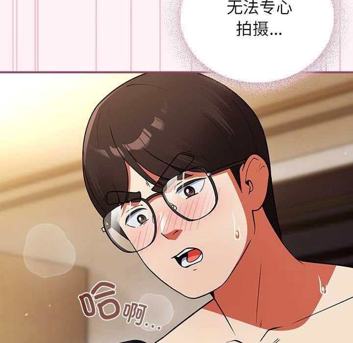 硬也要拍完 - 第9話 - page 34