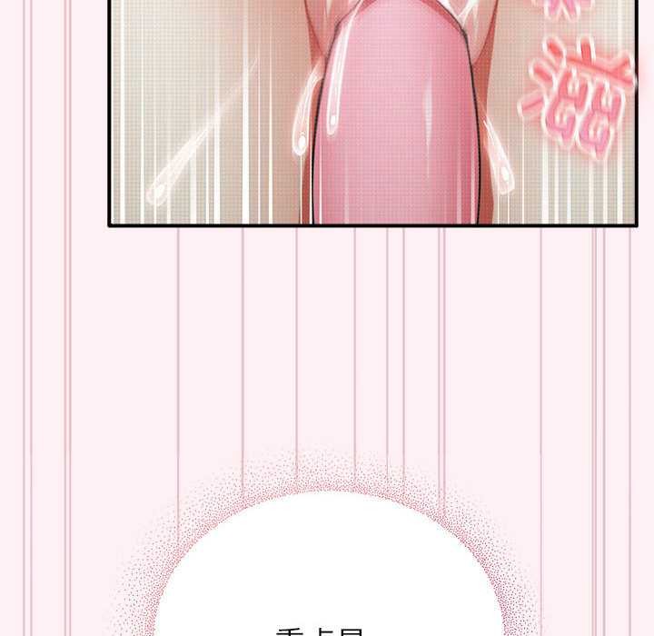硬也要拍完 - 第9話 - page 40