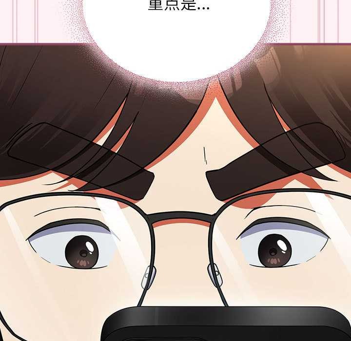 硬也要拍完 - 第9話 - page 41