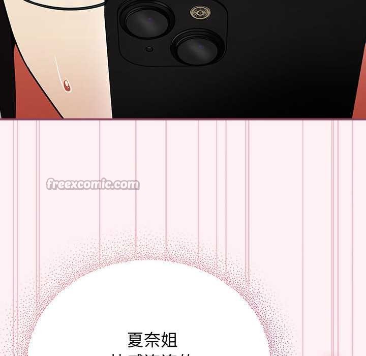 硬也要拍完 - 第9話 - page 42