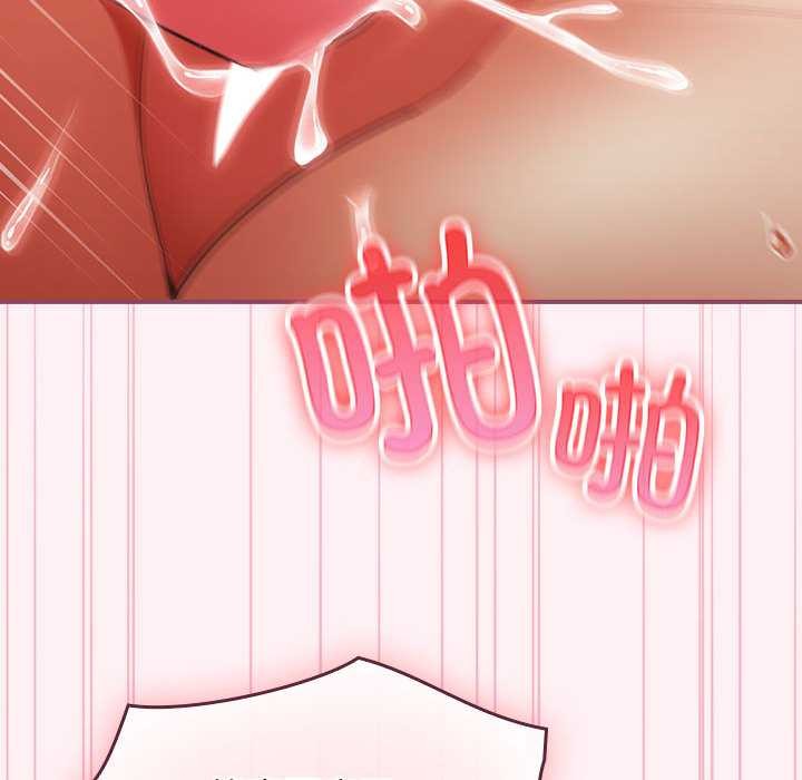硬也要拍完 - 第9話 - page 58