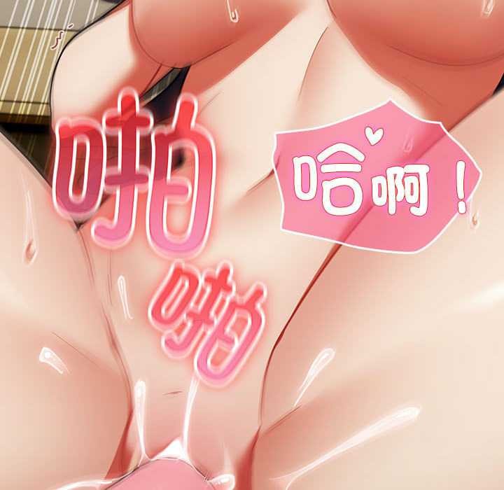 硬也要拍完 - 第9話 - page 60