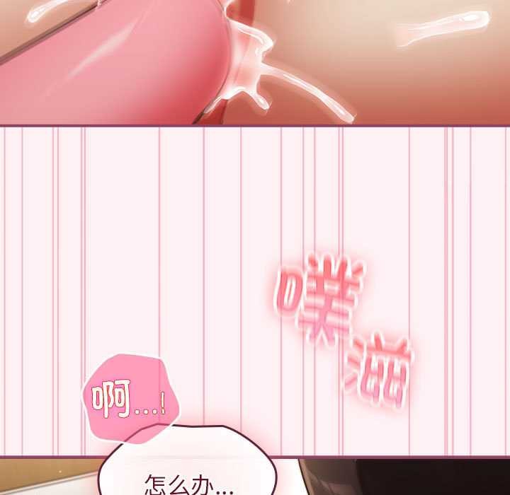 硬也要拍完 - 第9話 - page 61