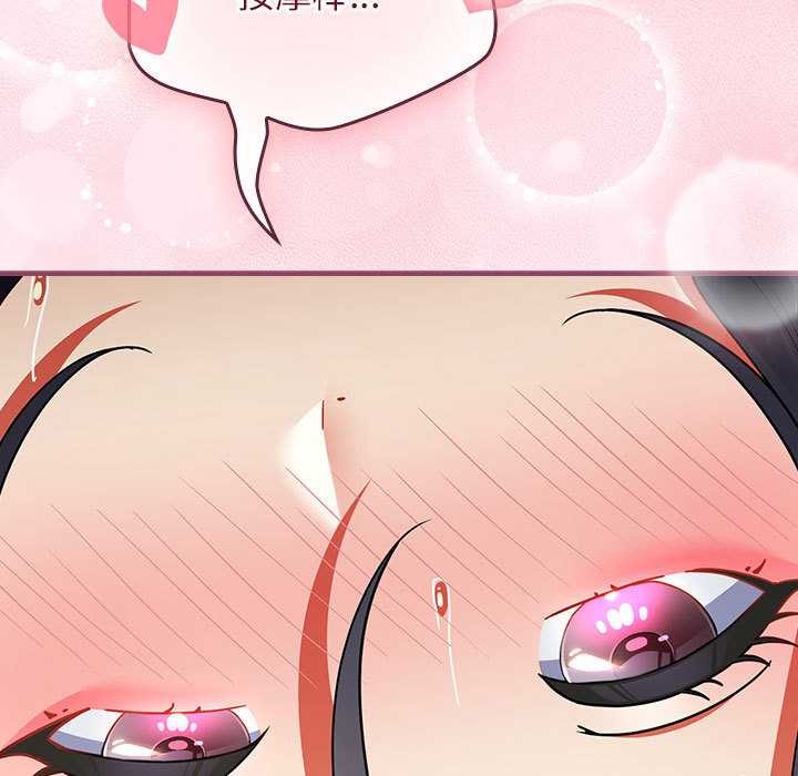 硬也要拍完 - 第9話 - page 65