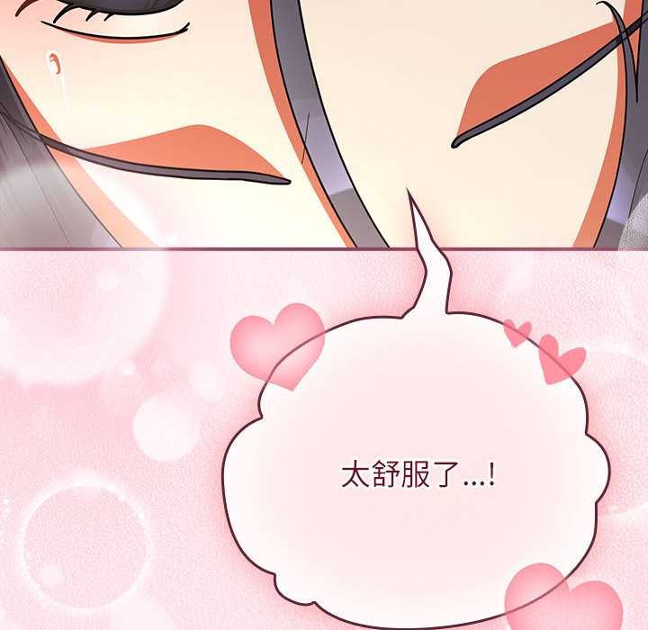 硬也要拍完 - 第9話 - page 66