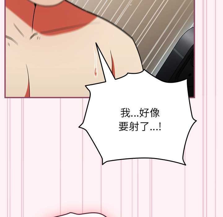 硬也要拍完 - 第9話 - page 69