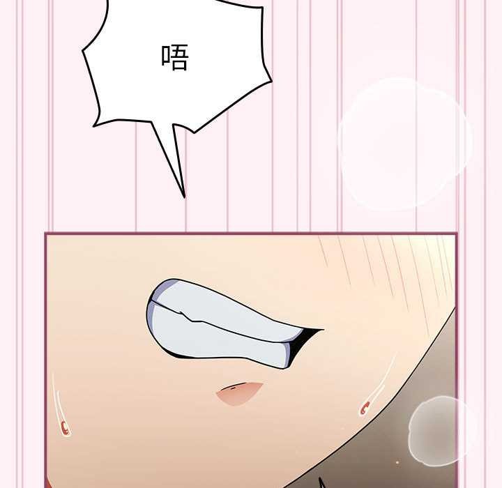 硬也要拍完 - 第9話 - page 73