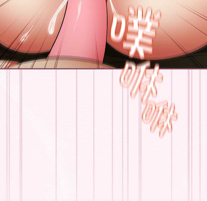 硬也要拍完 - 第9話 - page 79