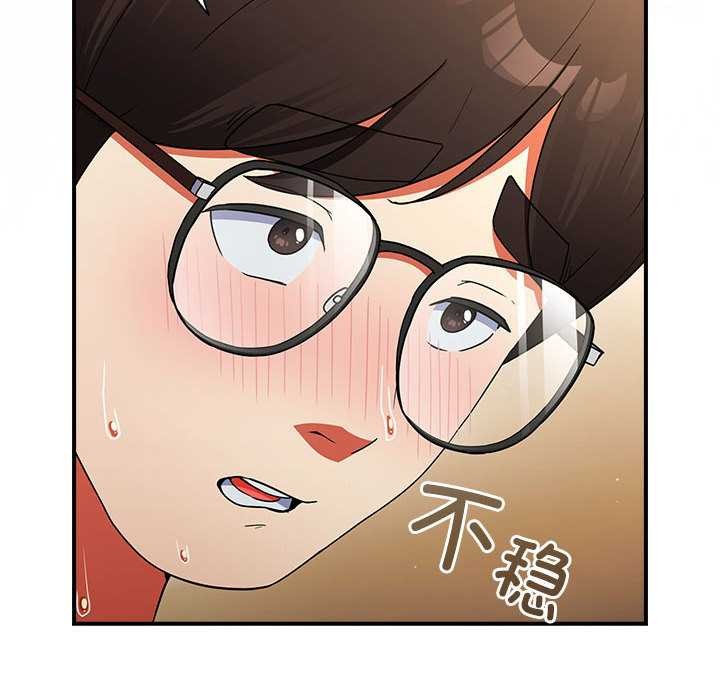 硬也要拍完 - 第9話 - page 82