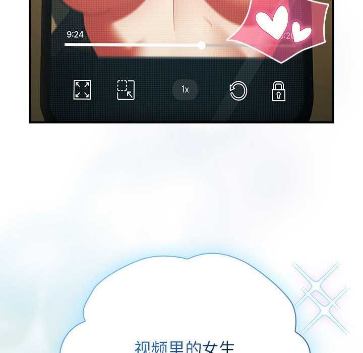 硬也要拍完 - 第9話 - page 104