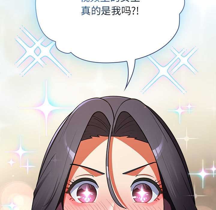 硬也要拍完 - 第9話 - page 105