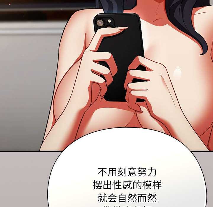 硬也要拍完 - 第9話 - page 113