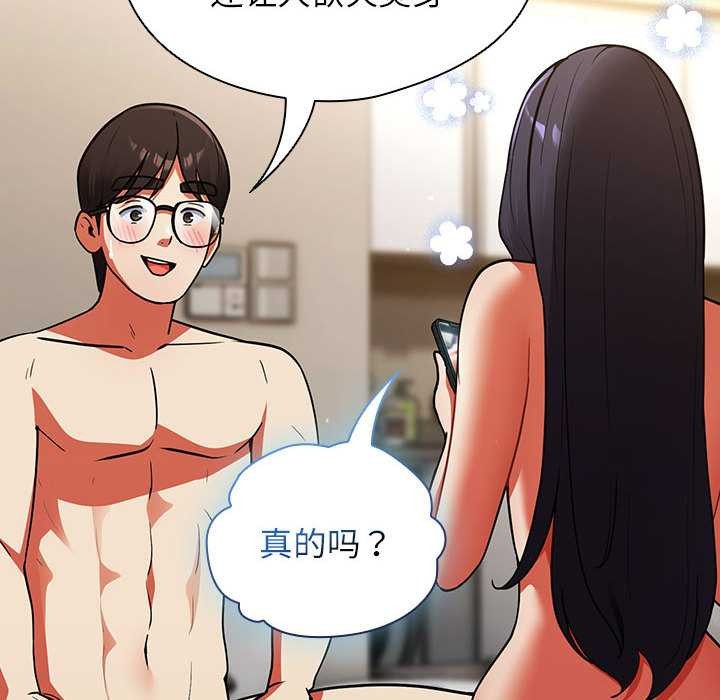 硬也要拍完 - 第9話 - page 114