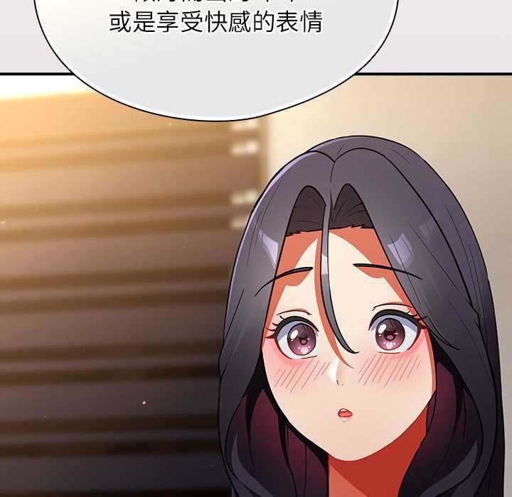 硬也要拍完 - 第9話 - page 119