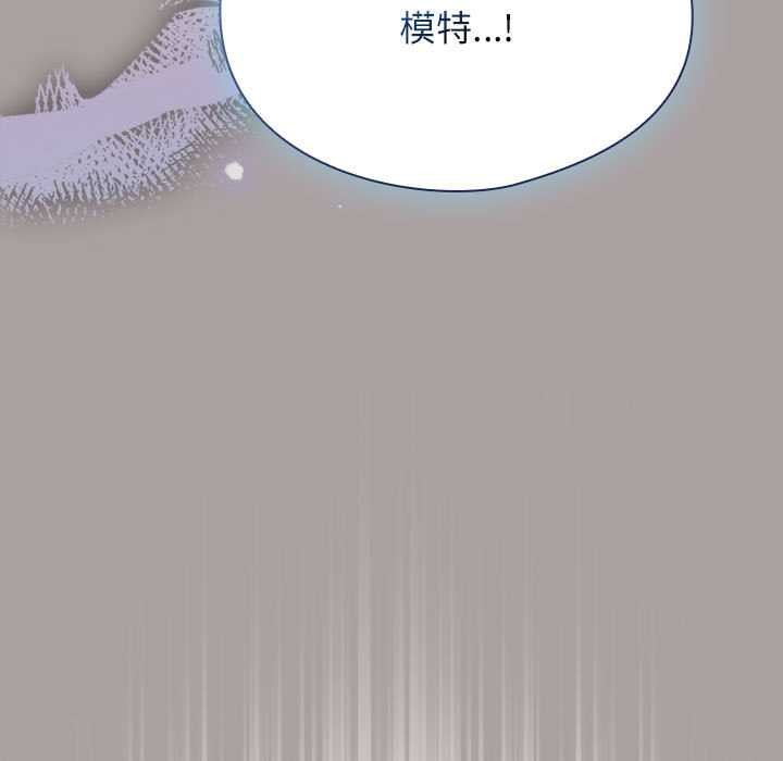 硬也要拍完 - 第9話 - page 127