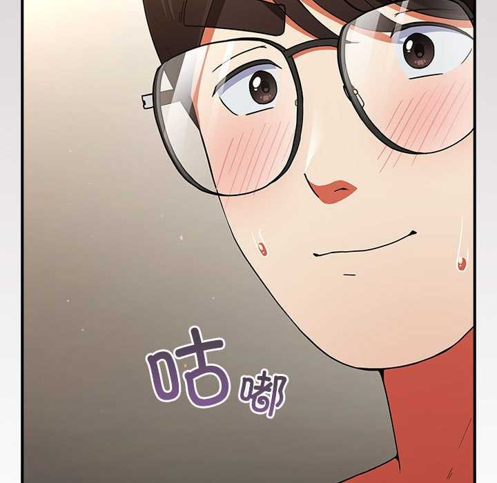 硬也要拍完 - 第9話 - page 131