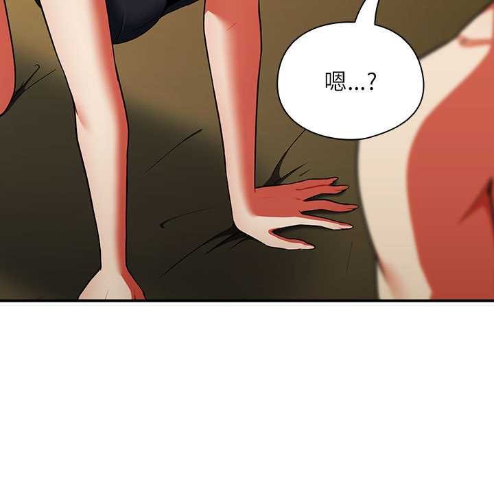 硬也要拍完 - 第9話 - page 147