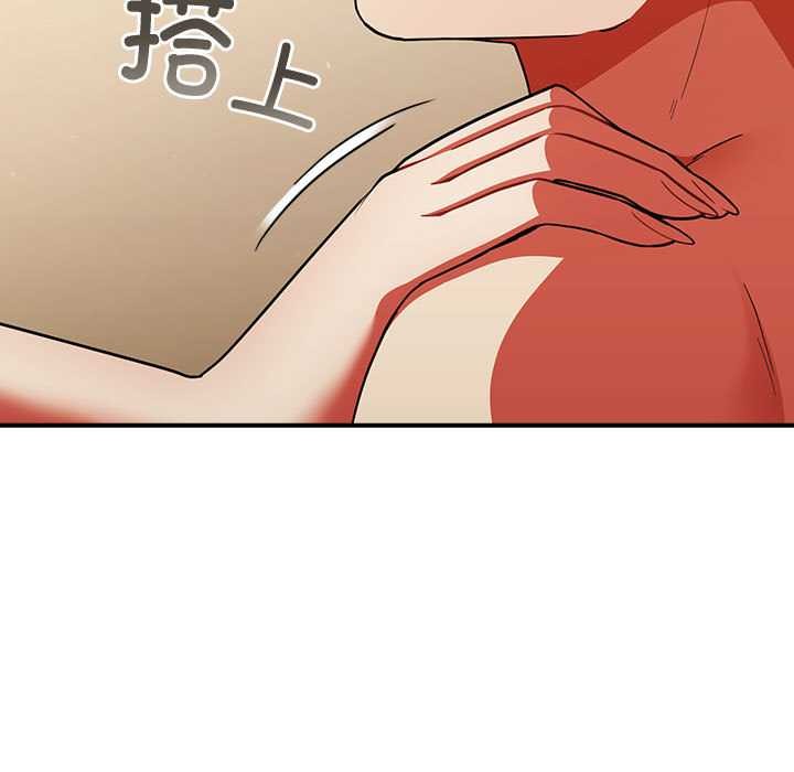硬也要拍完 - 第9話 - page 149