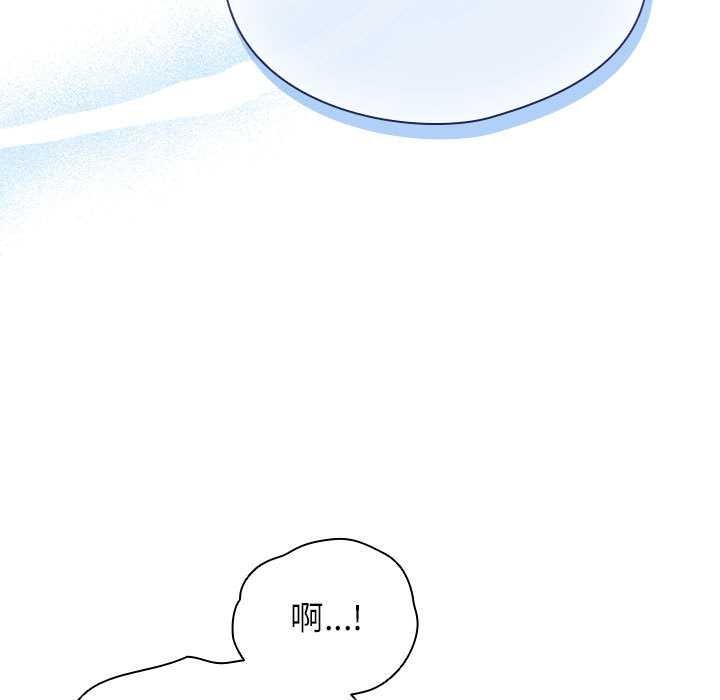 硬也要拍完 - 第9話 - page 153