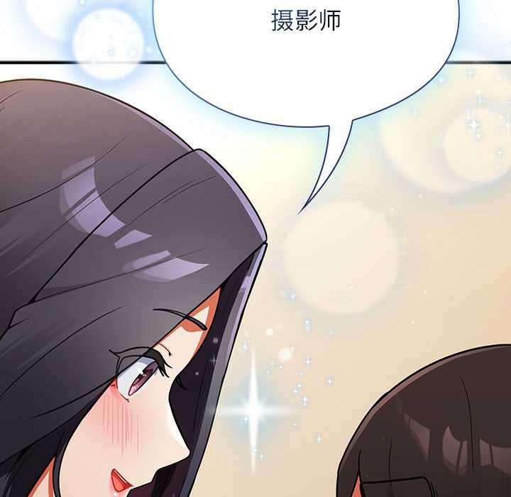 硬也要拍完 - 第9話 - page 159