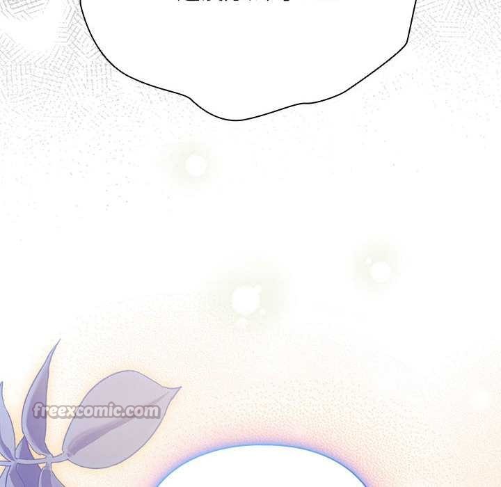 硬也要拍完 - 第9話 - page 164