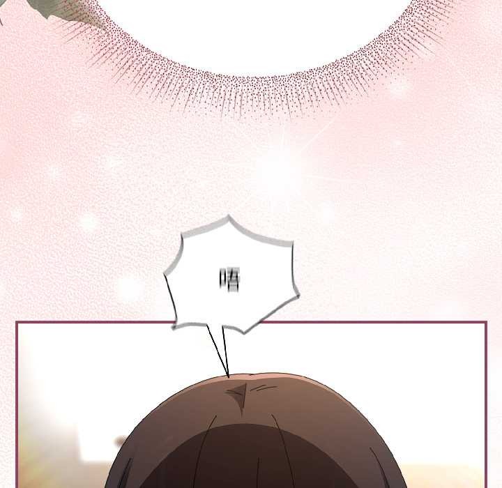 硬也要拍完 - 第17話 - page 30
