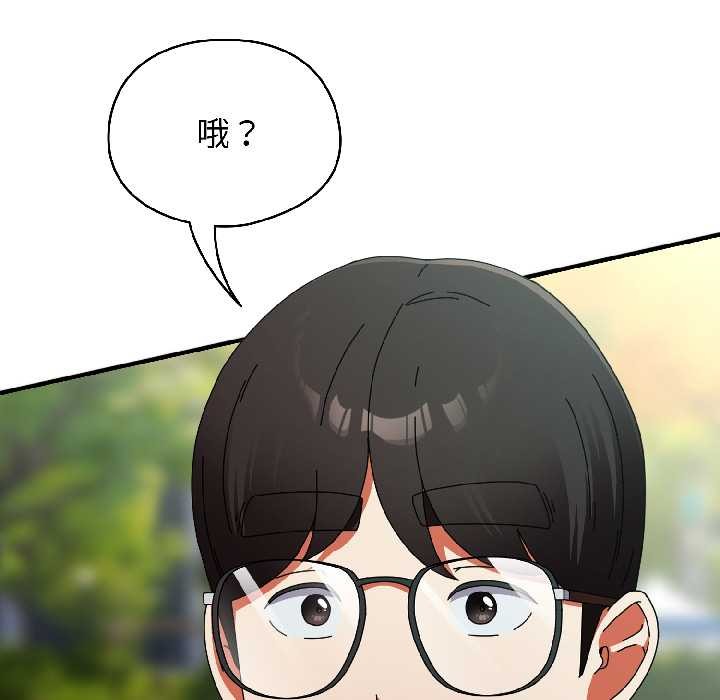 硬也要拍完 - 第17話 - page 71