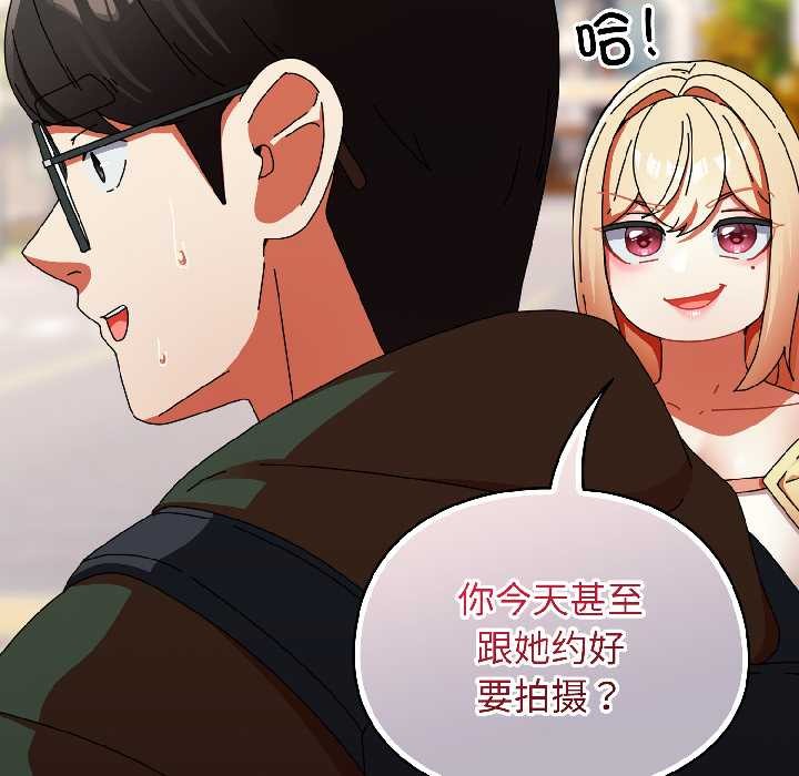 硬也要拍完 - 第17話 - page 153