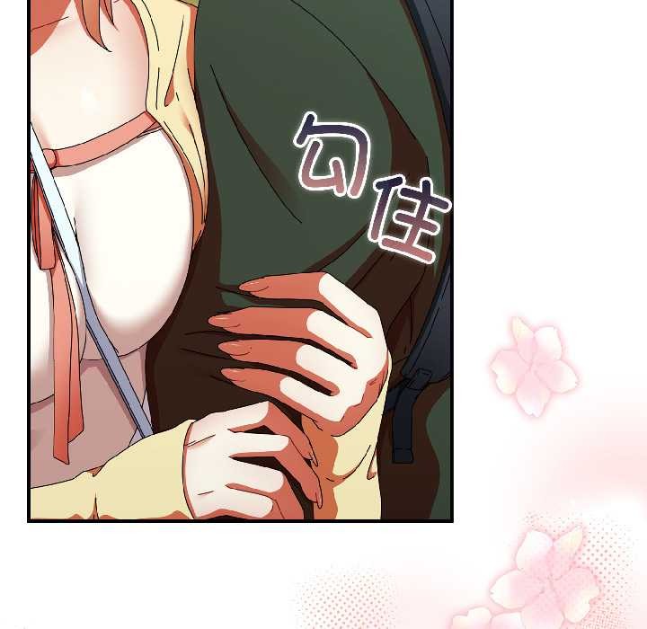 硬也要拍完 - 第17話 - page 155