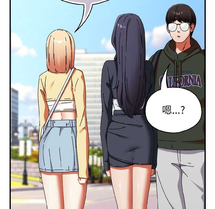 硬也要拍完 - 第17話 - page 179