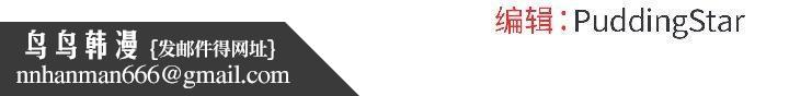 硬也要拍完 - 第17話 - page 191