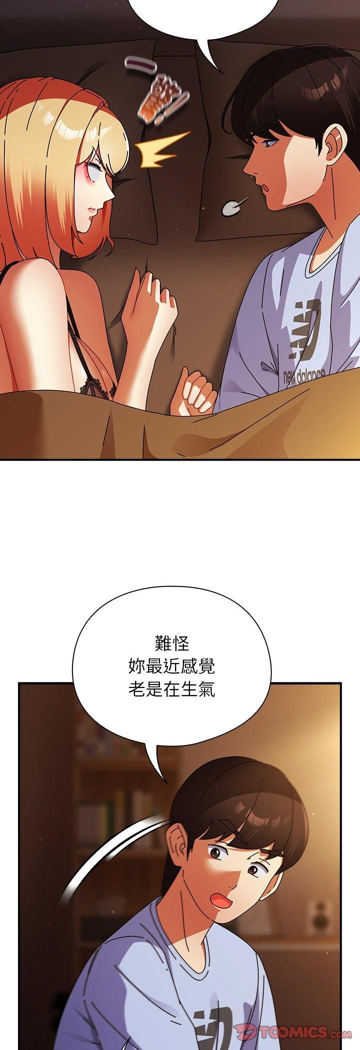 硬也要拍完 - 第38話 - page 4