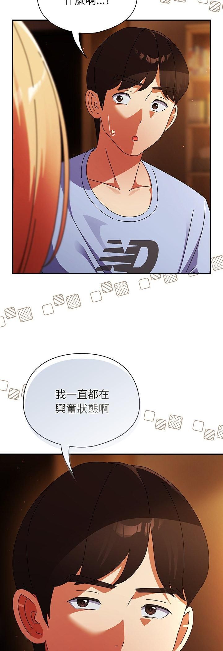 硬也要拍完 - 第38話 - page 8