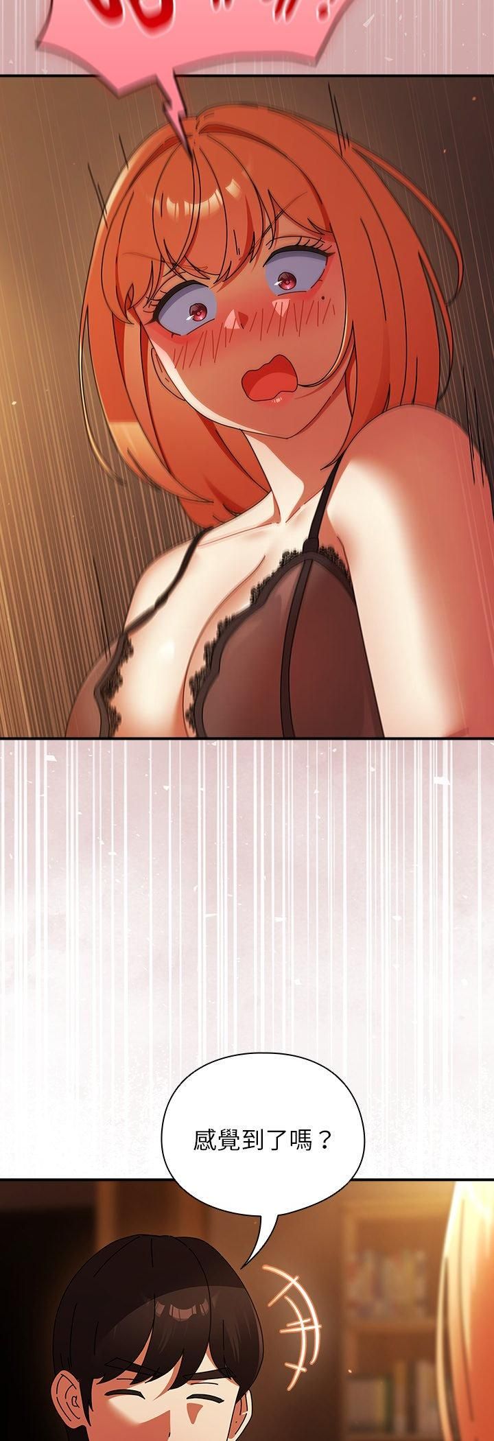 硬也要拍完 - 第38話 - page 11