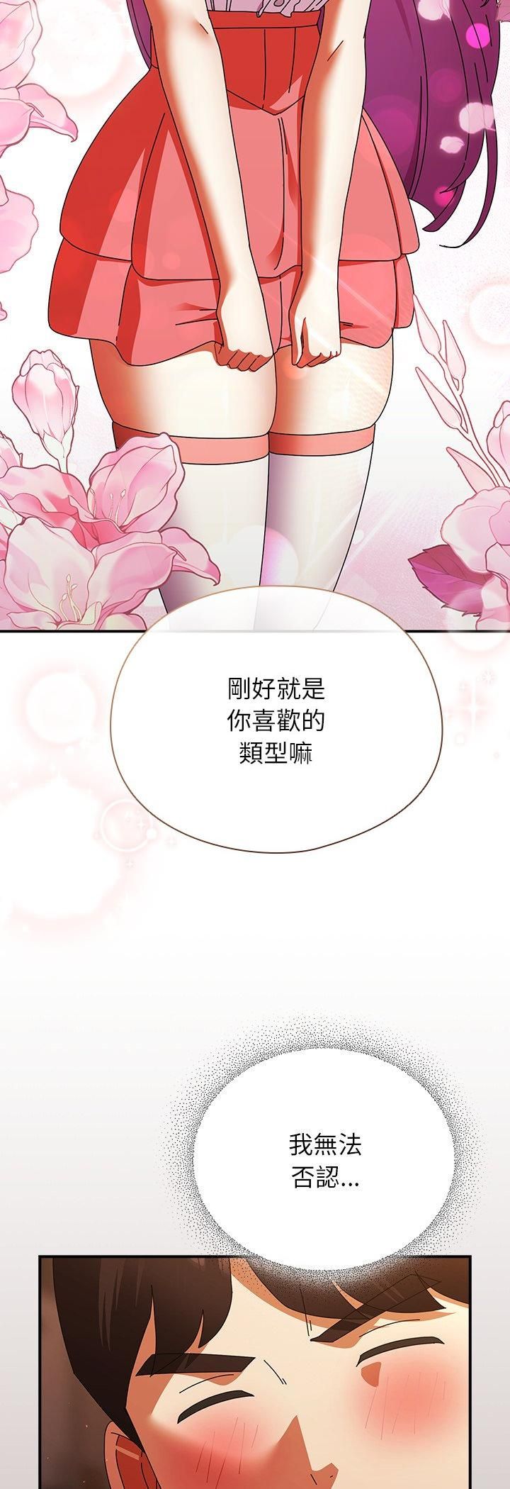 硬也要拍完 - 第38話 - page 26