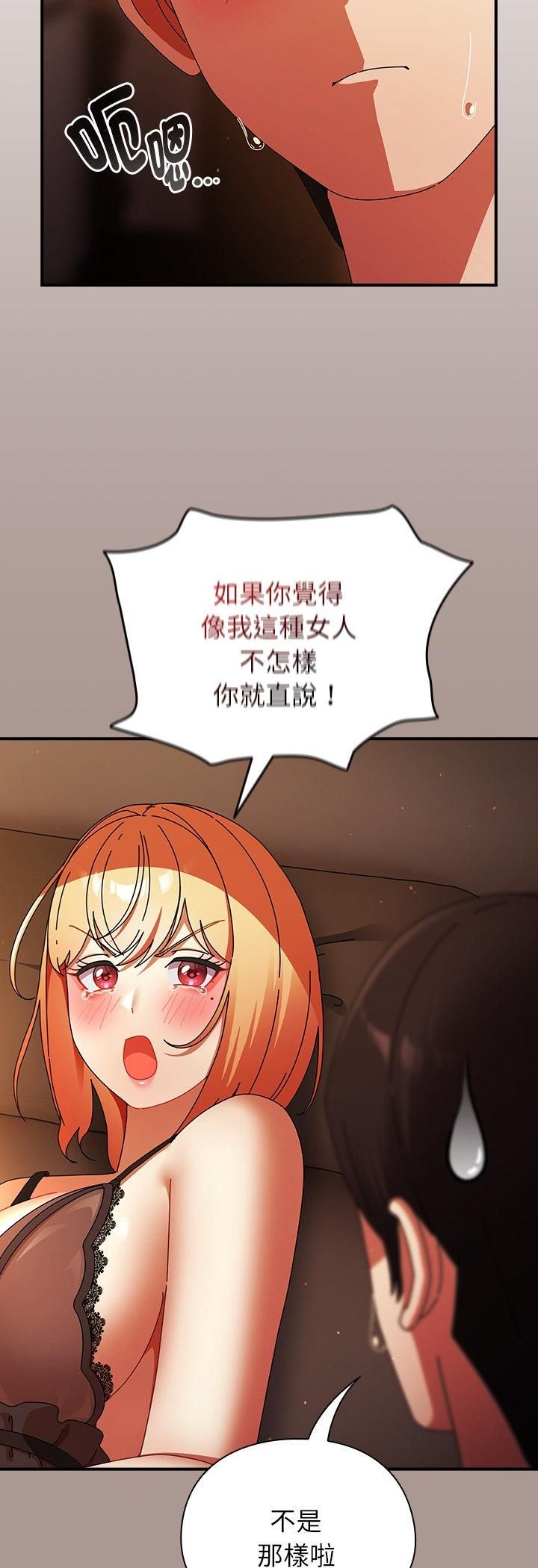硬也要拍完 - 第38話 - page 27