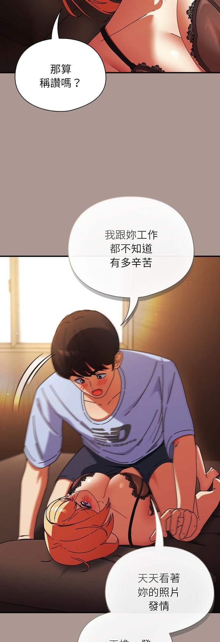 硬也要拍完 - 第38話 - page 36