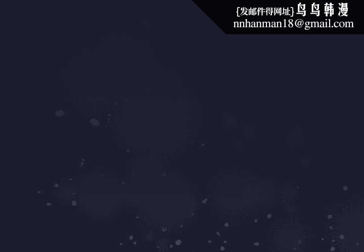 硬也要拍完 - 第30話 - page 1
