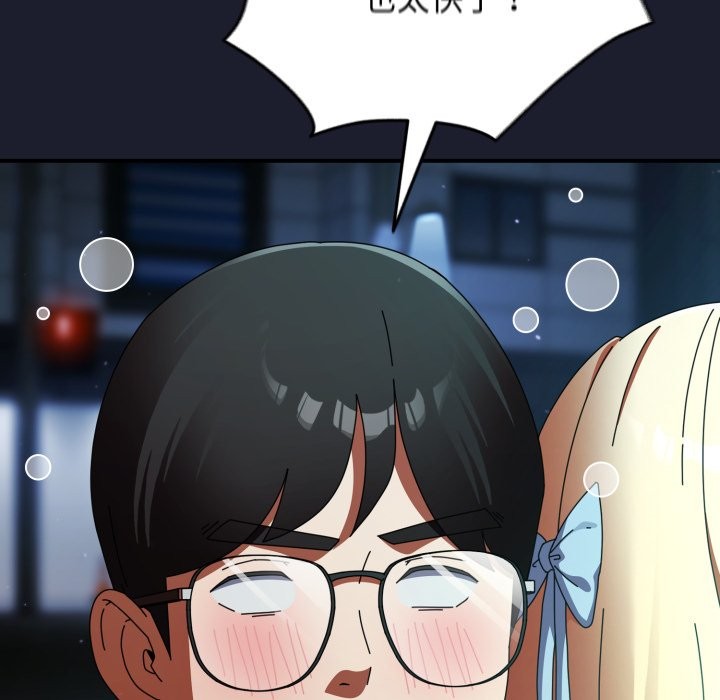 硬也要拍完 - 第30話 - page 6