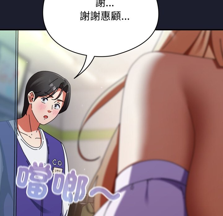 硬也要拍完 - 第30話 - page 18