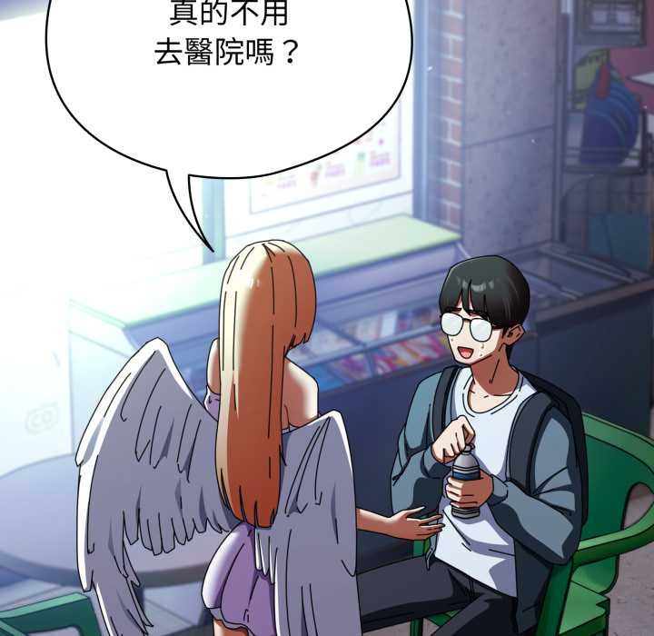 硬也要拍完 - 第30話 - page 20
