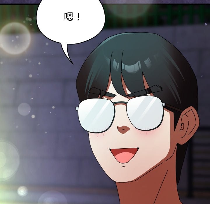 硬也要拍完 - 第30話 - page 32